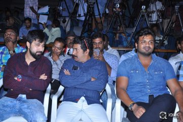 Gunturodu Movie Teaser Launch